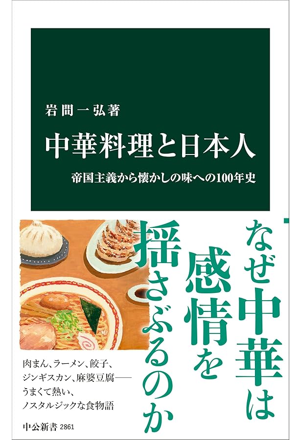 中国料理 料理 世界中国烹饪精粹 中国料理「桃翠」 – 【公式】沖縄ハーバービューホテル｜沖縄那覇市に